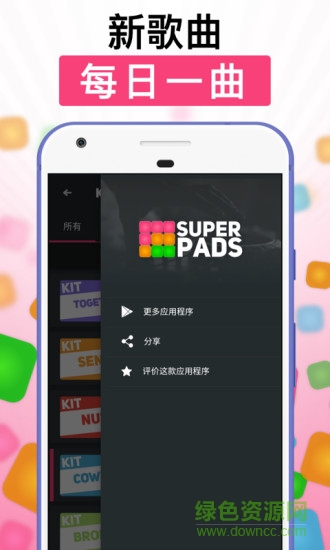 super pads中文版 super pads游戏下载