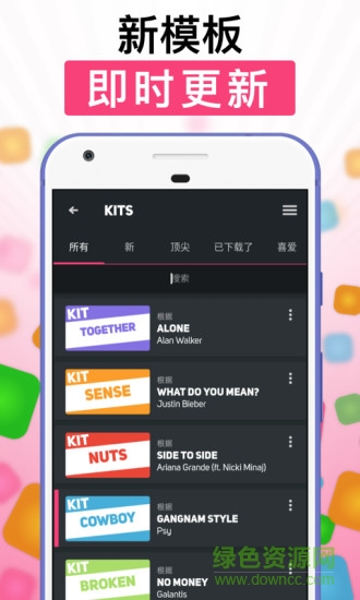 superpads bilibili版 v3.0.10 安卓版2