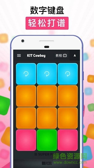 哔哩哔哩superpads superpads b站版