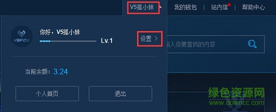 v5fox客户端 v5fox电竞饰品交易平台