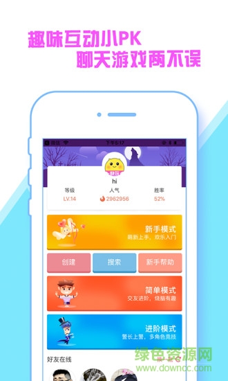 快玩小游戏吧app