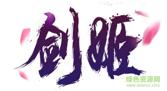 银狐剑姬 银狐账号剑姬