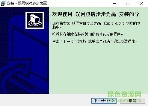大连娱网棋牌步步为赢 娱网棋牌步步为赢