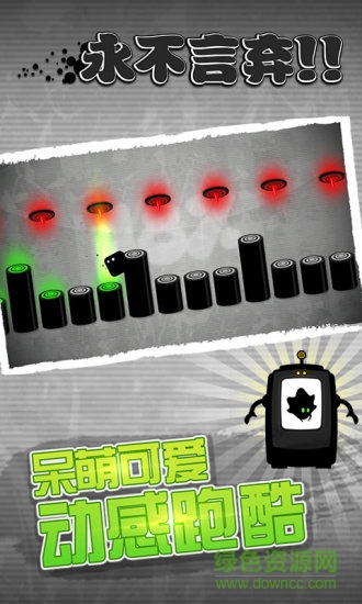 永不言弃1修改版安卓 永不言弃免费版