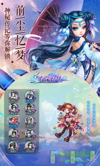 冒泡社区神雕侠侣 神雕侠侣冒泡版