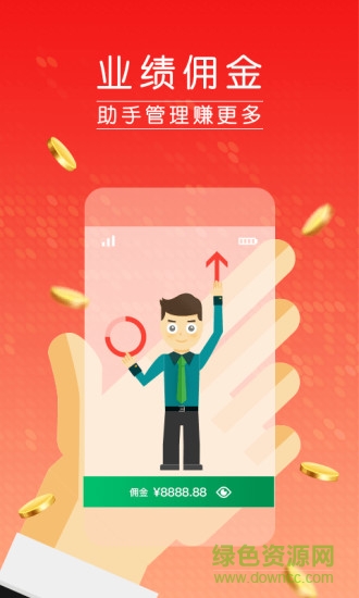 邮政帮掌柜app 邮政帮掌柜软件