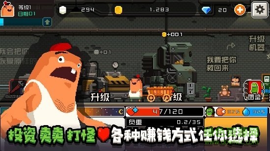 怪物老婆养成记无限金币钻石版 v3.7 安卓最新版3