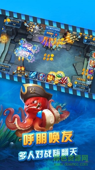 波克捕鱼旧版水浒传 v5.1.12