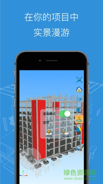 bim看图大师手机版 v1.0.0 安卓版0