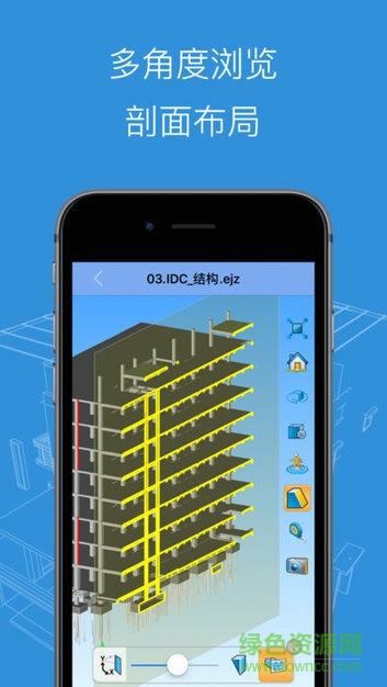 bim看图大师手机版 v1.0.0 安卓版3