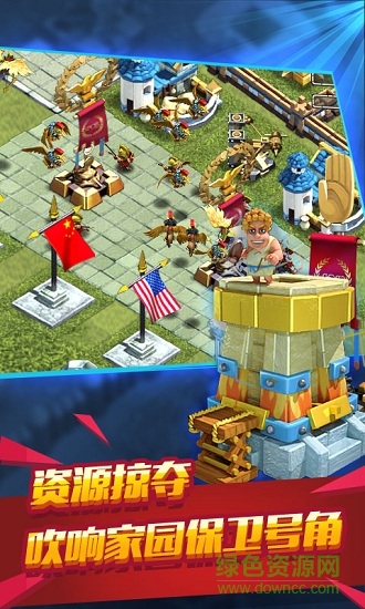 大帝国征服者手游百度版 v5.652 安卓版0