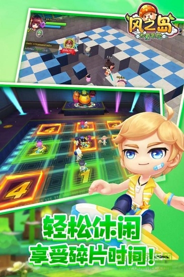 风之岛 风之岛内购