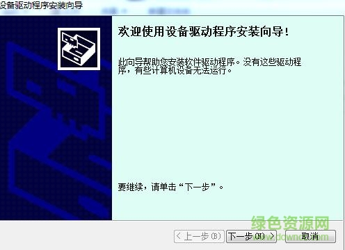 柯达扫描仪i3400驱动程序 官方版0