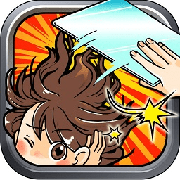 别弄我头发游戏下载