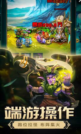 兽人挂机手游变态版 v3.0.5 安卓版0