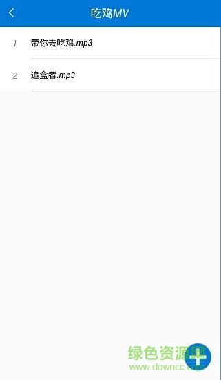 绝地求生用的变声器 绝地求生免费变声器