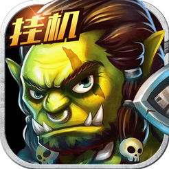 兽人单机版官方版