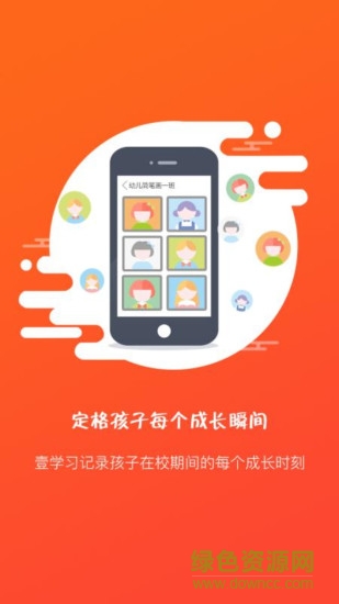 壹学习 v2.0.72 安卓版0