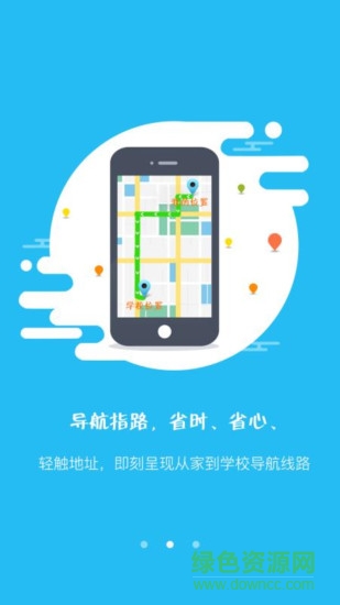 壹学习 v2.0.72 安卓版1