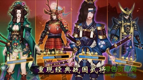 大战国幕府争霸内购正式版 v1.0 安卓无限金币版1