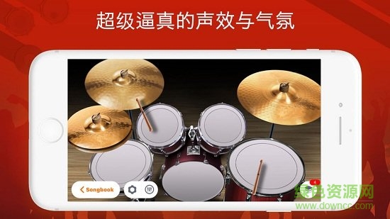 weDrum架子鼓app v3.4 安卓最新版0