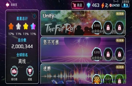 无限节奏se歌曲版 v1.0.0 安卓版0