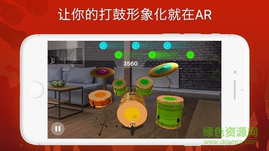 weDrum架子鼓app v3.4 安卓最新版1