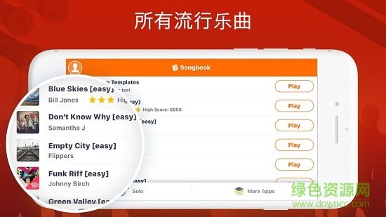 weDrum架子鼓app v3.4 安卓最新版3