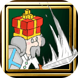 突击的国王手游下载