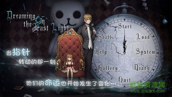 人偶馆绮幻夜游戏 v2.1.1 安卓完整版0