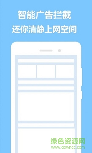 掌心浏览器手机版 v1.5.0 安卓版1