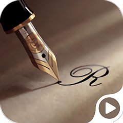 钢笔书法入门教学app下载