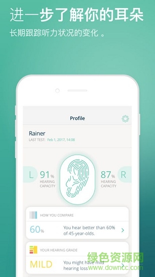 mini hearing test app(Mimi听力测试) v3.4.0 安卓版1
