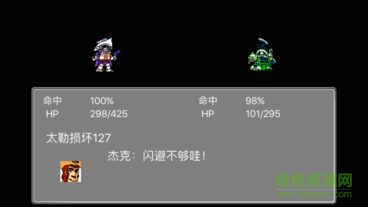 机器人大战像素风手游 v1.1.0 安卓版2