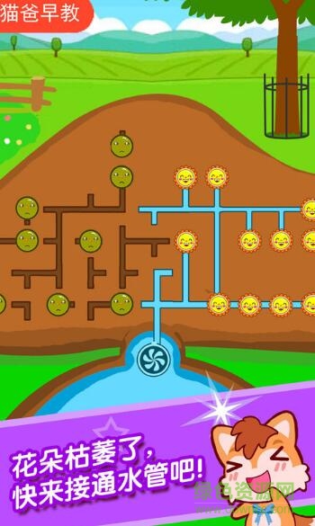 宝宝农场工程师app v3.80.215安卓版1