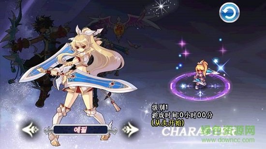 灵魂救星2速升版 v1.31 安卓版0