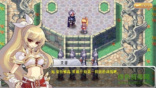 灵魂救星2速升版 v1.31 安卓版1