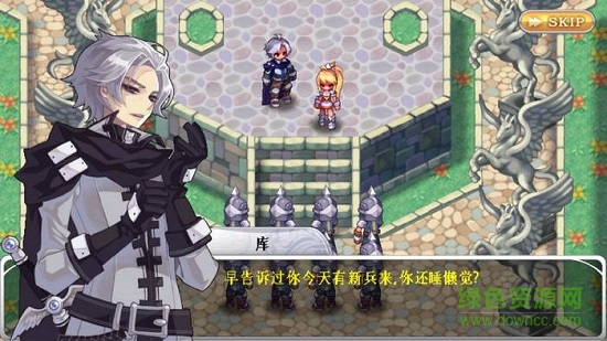 灵魂救星2速升版 v1.31 安卓版3