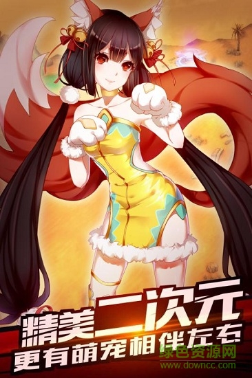 神圣联盟九游游戏 v1.4 安卓版1