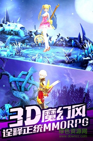 神圣联盟九游游戏 v1.4 安卓版2