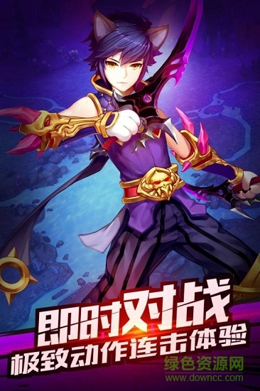 神圣联盟九游游戏 v1.4 安卓版3