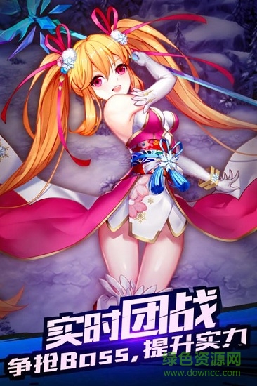 神圣联盟九游游戏 v1.4 安卓版0