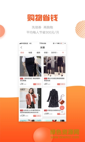 彩虹街 v3.8.0 安卓版2