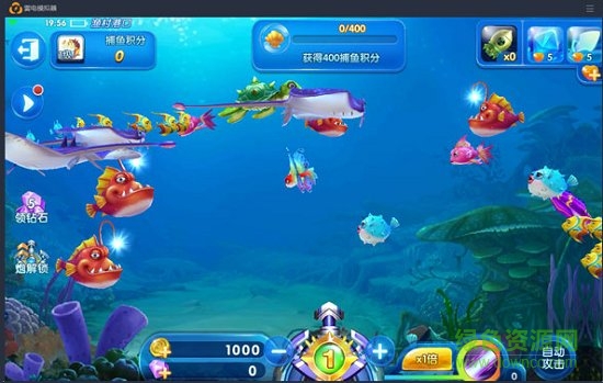 雷电模拟器2.0.46版本 v2.0.4.6 官方版1