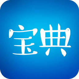 山东春季高考软件