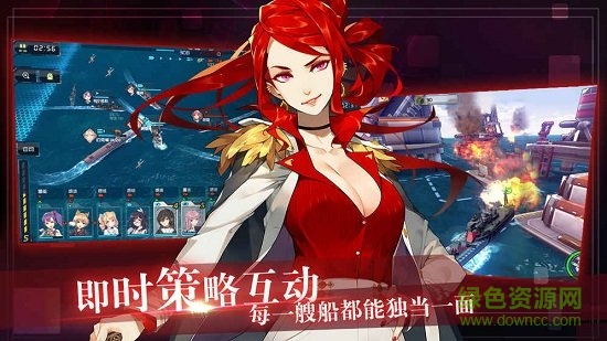 我的战舰养成计划游戏 v1.0 安卓版1