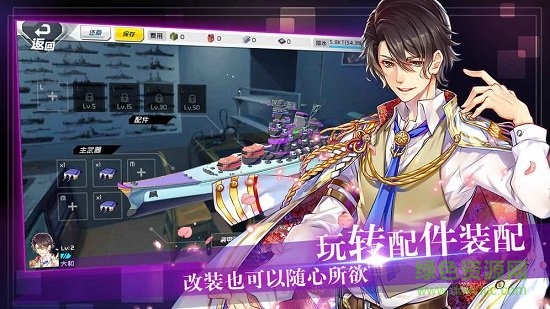 我的战舰养成计划游戏 v1.0 安卓版2