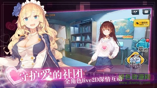 我的战舰养成计划游戏 v1.0 安卓版3