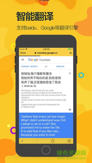 百度小度识字 v1.0.0 官方安卓版2