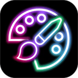 荧光涂鸦手机软件